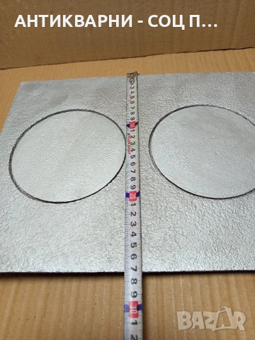 Соц Стара Чугунена Плоча За Стара Печка Барбекю Барбекюта. Номер 412., снимка 6 - Антикварни и старинни предмети - 53077853