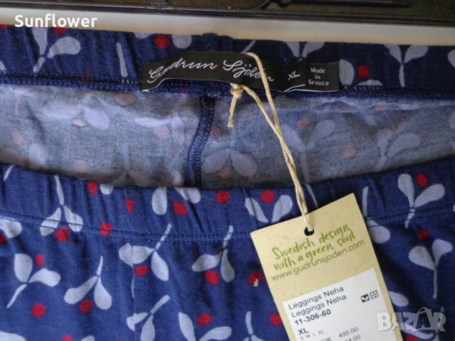 Чисто нов с етикет Gudrun Sjoden клин с флорален принт размер XL  , снимка 9 - Клинове - 53976284