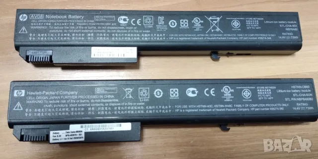 Батерия за HP 8540p