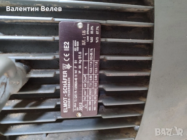 Немска аспирация тип охлюв 7,5 kw.дебит 6800, снимка 9 - Други машини и части - 53244396