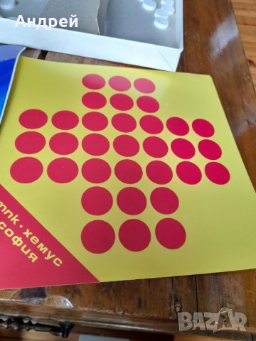 Стара Детска Игра за всички от 32 до 1, снимка 4 - Други ценни предмети - 44498349