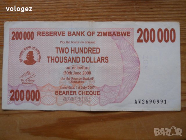 банкноти - Южна Африка, Зимбабве, снимка 9 - Нумизматика и бонистика - 23751207