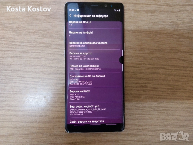 Samsung Note 8.      ......*, снимка 4 - Samsung - 56475103