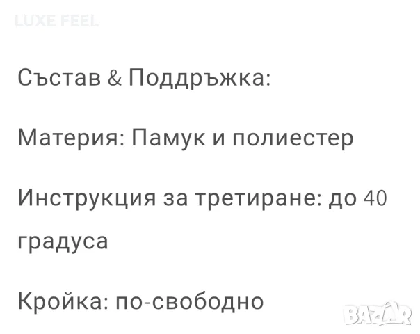 ✨ Дамски Екип ✨, снимка 4 - Спортни екипи - 56276037