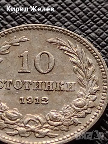 МОНЕТА 10 стотинки 1912г. ЦАРСТВО БЪЛГАРИЯ УНИКАТ ПЕРФЕКТНО СЪСТОЯНИЕ ЗА КОЛЕКЦИОНЕРИ 36234, снимка 3 - Нумизматика и бонистика - 39786938