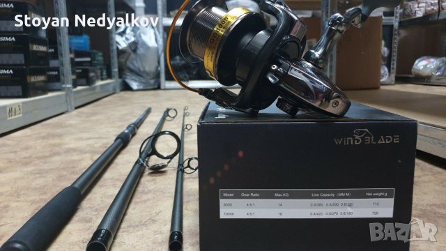 Шаранджийска Пръчка Wind Blade Fino Carp + Макара Wind Blade GB 8000, снимка 2 - Въдици - 31736729