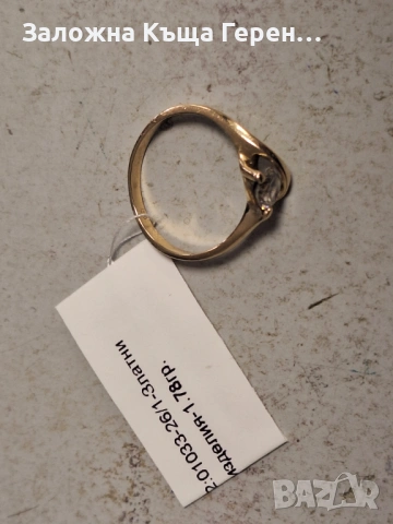 Дамски златен пръстен 1,78гр.