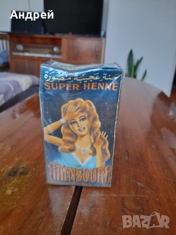 Стара Къна за коса Mansoura, снимка 3 - Други ценни предмети - 32148967