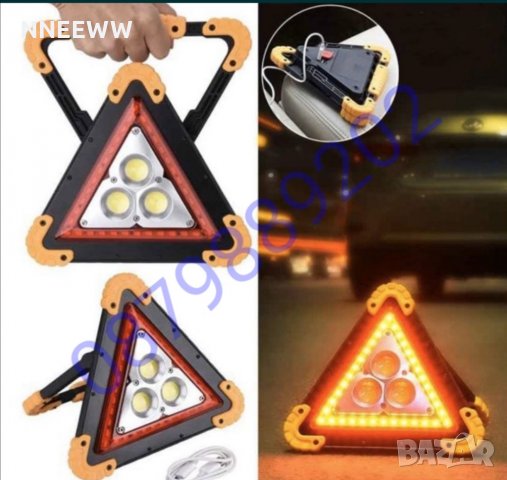 Авариен триъгълник тип фенер. LED светлина 45W, снимка 2 - Аксесоари и консумативи - 30341200
