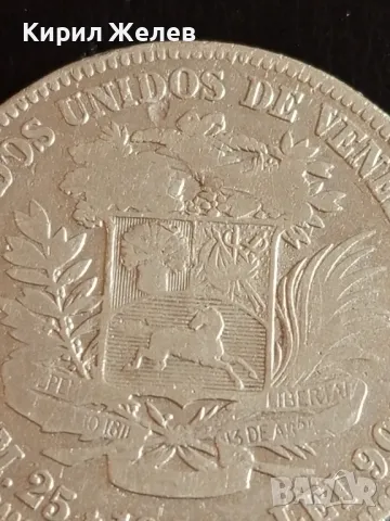Сребърна монета 5 боливара 1935г. Венецуела рядка за КОЛЕКЦИОНЕРИ 50022, снимка 2 - Нумизматика и бонистика - 48958827