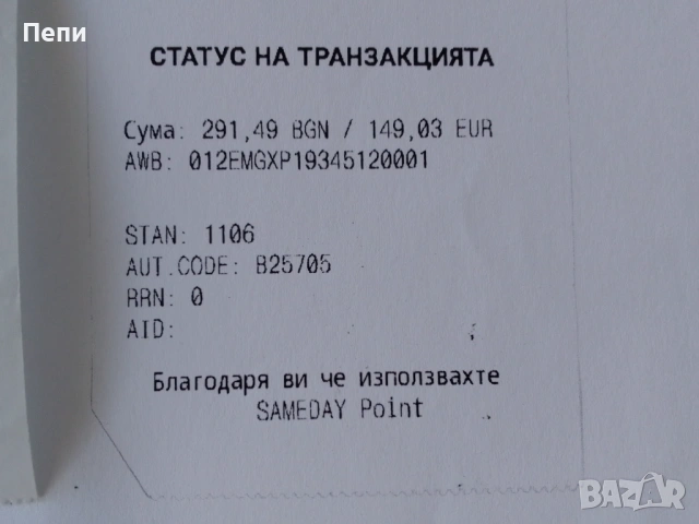 Смартфон-TCL 40 NXT Paper , снимка 16 - Други - 54316829