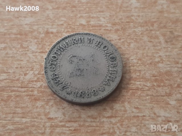 2 и 0,5 стотинки 1888 година №8, снимка 1 - Нумизматика и бонистика - 38775603