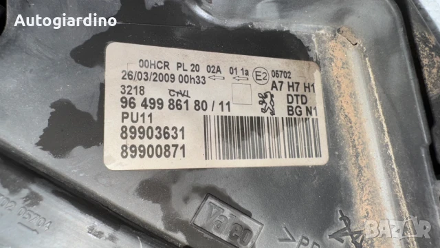 Оригинални Фарове зa Peugeot 207 - 89903632/ 89900872 / 89903631 / 89900871, снимка 2 - Части - 51121096
