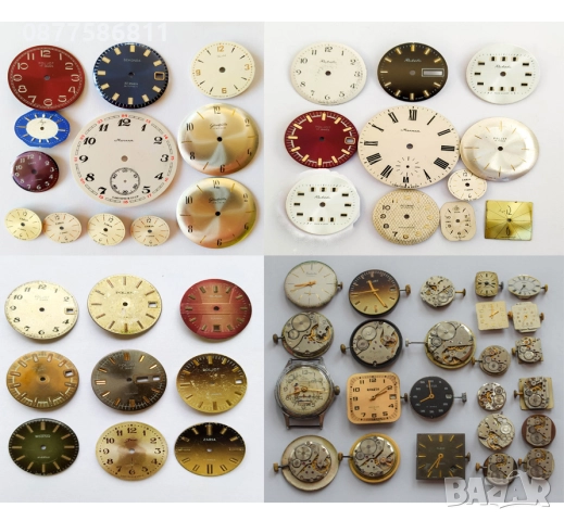 ОРИГИНАЛЕН ЦИФЕРБЛАТ ЗА ЧАСОВНИК SEKONDA.ЧАСТИ ЗА ЧАСОВНИЦИ БАЛАНС ОС АНКЕР РЕМОНТОАР БАРАБАН, снимка 3 - Други - 51617303