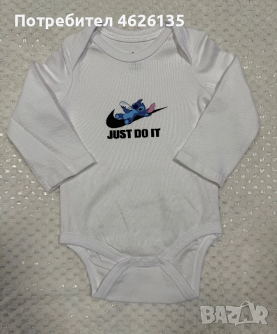 Бебешки бодита за момиче и момче