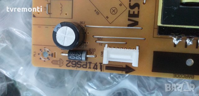 Power Supply Board 17IPS62 010416R4  23588044, снимка 2 - Части и Платки - 29864285