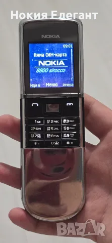 Nokia 8800 Sirocco + dok , снимка 2 - Nokia - 55849240