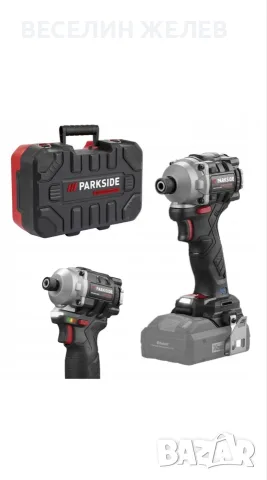 ЧИСТО НОВ Импакт / Ударен гайковерт Parkside Performance PDSSAP 20-LI D3 + 5г. Гаранция