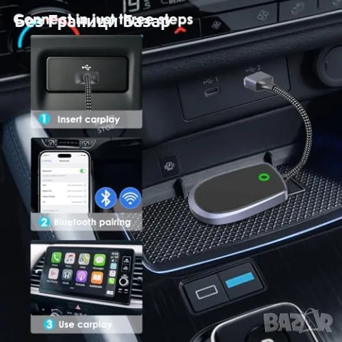 Нов Безжичен CarPlay и Android Auto адаптер – лесна настройка, HD звук, снимка 5 - Друга електроника - 47830933