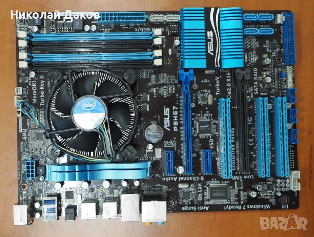 Четириядрен комплект 1155