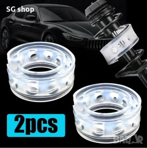 Подложки буфери за пружини от прозрачен уретан 2броя 1кт