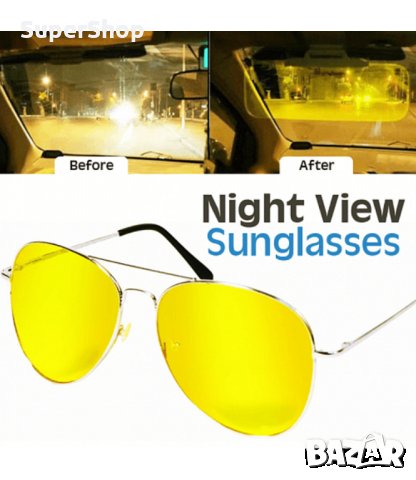 ХИТ Слънчеви очила за нощно шофиране мъжки дамски rayban авиатор, снимка 2 - Слънчеви и диоптрични очила - 34168999