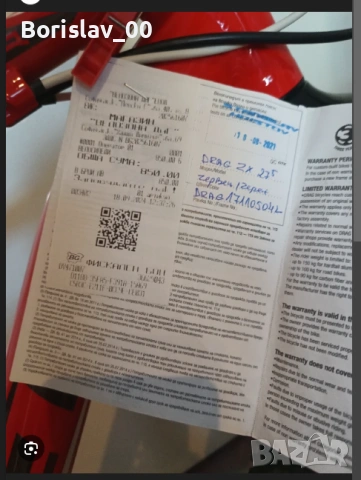 чисто нов Велосипед Drag Zx 7R 27.5" фактура, снимка 8 - Велосипеди - 53884217