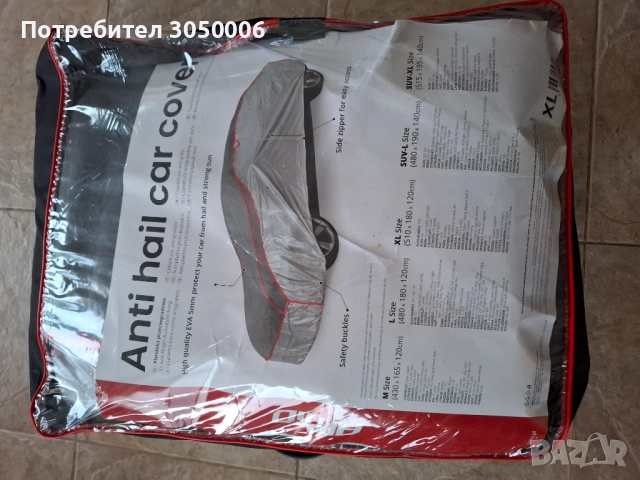 Покривало за автомобил против градушка Amio , снимка 3 - Части - 51518678