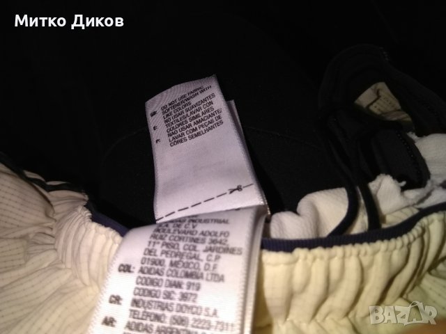 Чивас Депортиво Гуалдахара -Мексико-футболни гащета маркови на Адидас размер М, снимка 7 - Футбол - 37366651