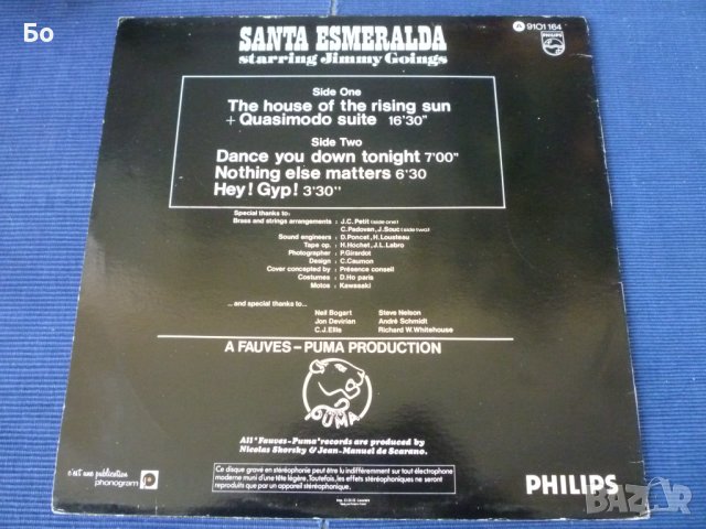 грамофонни плочи Santa Esmeralda, снимка 5 - Грамофонни плочи - 39786591
