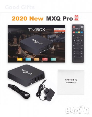 Смарт ТВ Бокс Андроид TV BOX MXQ PRO 4K Android, снимка 3 - Друга електроника - 38080866