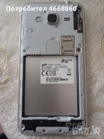 Продавам телефон SAMSUNG SM-J320FN идеално работещ, снимка 5 - Samsung - 52655929