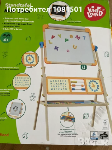 Детска дървена дъска 3в1