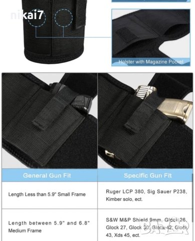 тактически скрит кобур за глезен пистолет револвер неопренов перфорира, снимка 10 - Други - 42101279