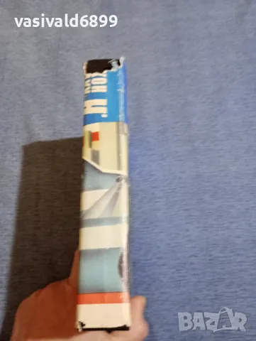 "Н" като нож , снимка 2 - Художествена литература - 48465874