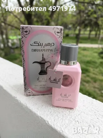 Парфюм Manasik Dirham Pink Eau de Parfum
