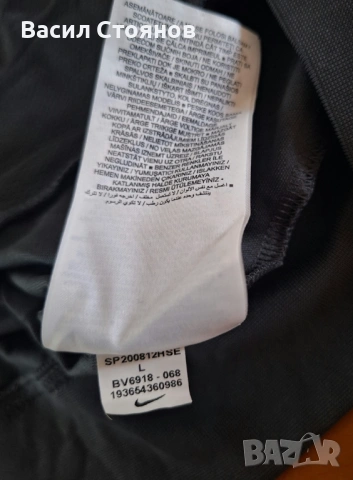 Brann Bergen /Norway/ Nike tracksuit - размер L, снимка 9 - Фен артикули - 53198283