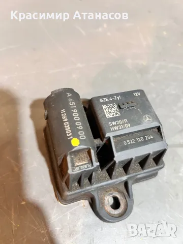 A6519000900. Реле подгревни свещи за Мерцедес Ц-класа W204. 0522120204