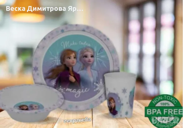 Детски комплект за хранене от 3 части, снимка 17 - Аксесоари за кухня - 48981687