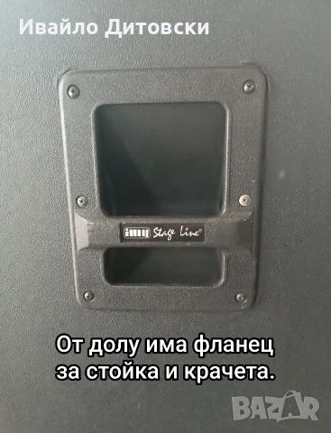 Тонколони 15-ки пасивни., снимка 10 - Тонколони - 53889916
