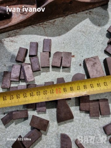 Пластини Стругарски Ножове , снимка 6 - Стругове - 39908570