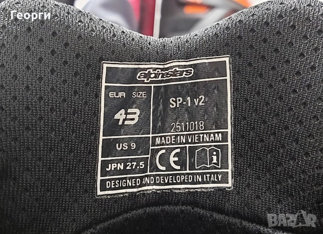 Мото боти Alpinestars SP-1 V2 N °43, снимка 6 - Аксесоари и консумативи - 54206992