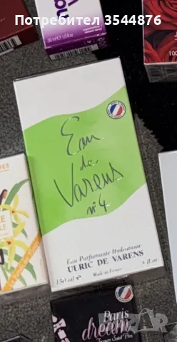 Дамски парфюм 150 мл - Ulric de Varens
Eau de Varens N° 4, снимка 2 - Дамски парфюми - 55968509