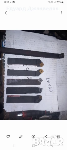 стругарски ножове 20х20 , снимка 9 - Стругове - 50744774