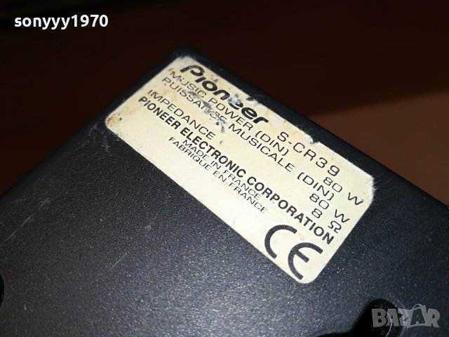 PIONEER 3X80W/8ohm-ЦЕНТЪР И ДВЕ КОЛОНИ L1205231336, снимка 12 - Ресийвъри, усилватели, смесителни пултове - 40678034