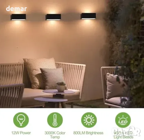 FUDESY външни LED аплици IP65 12W, нагоре-надолу, 3000K, снимка 5 - Външни лампи - 55933422