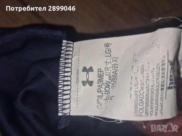 Дамска блуза Under Armour, L размер, снимка 4 - Спортни екипи - 42291648