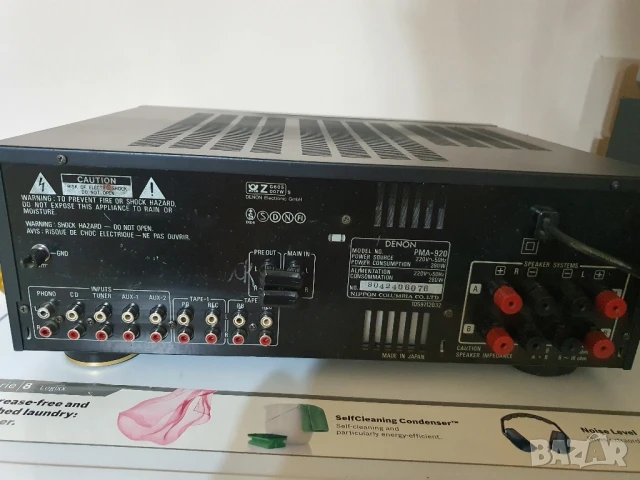 Denon-PMA 920, снимка 11 - Ресийвъри, усилватели, смесителни пултове - 50625999