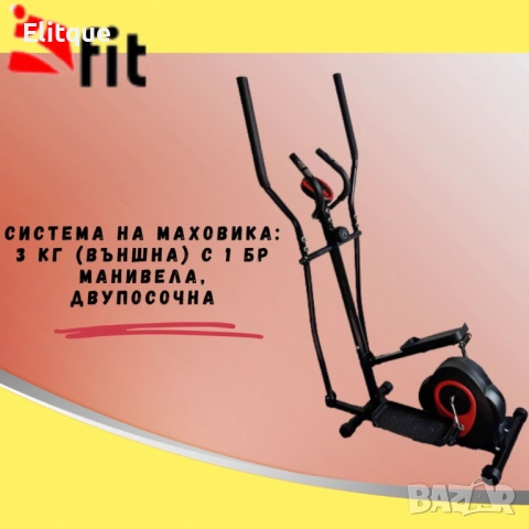 Професионален Кростренажор, снимка 5 - Друга електроника - 52830797