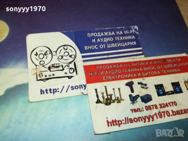 БОНИ М-ПЛОЧА 2712211949, снимка 3 - Грамофонни плочи - 35254073